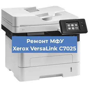 Замена МФУ Xerox VersaLink C7025 в Челябинске